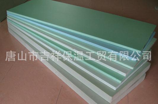 【擠塑聚苯板】"新材料，帶來新體驗(yàn)"