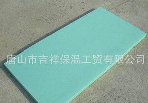 優(yōu)異的·質(zhì)量，可靠的信譽(yù)【擠塑保溫板】