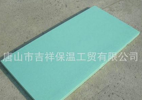 心情愉悅，因為有你【擠塑保溫板】
